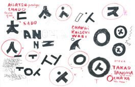 Hugo Chevallier - Branding, Type, Aesthetics